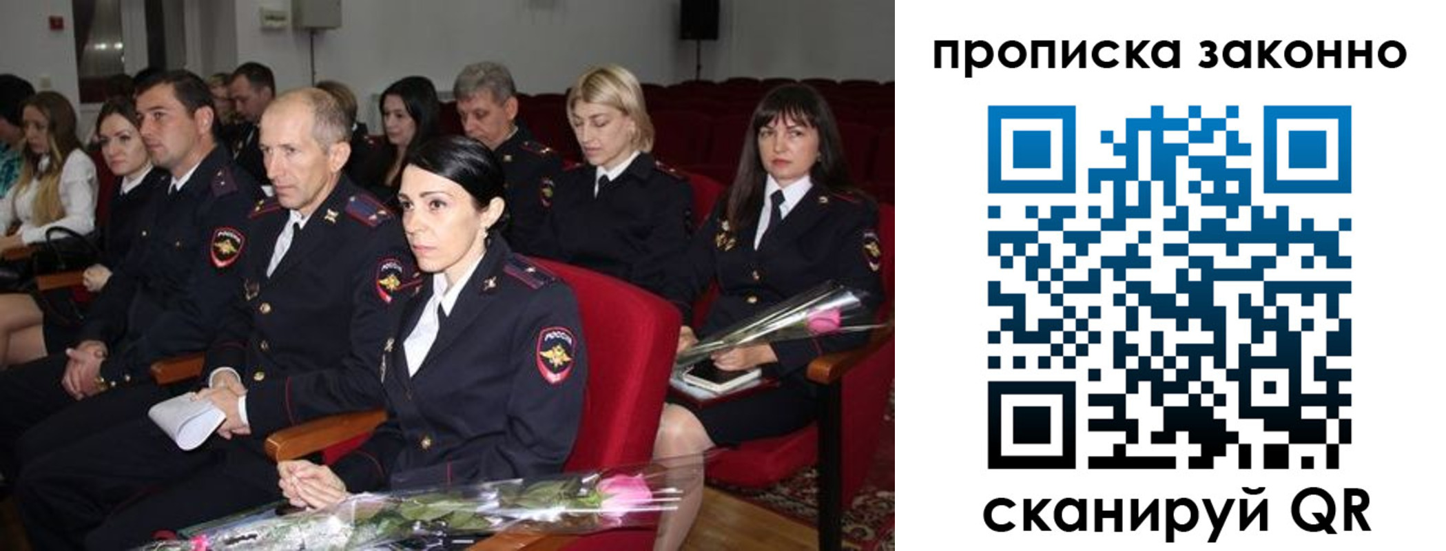 регистрация в Серове