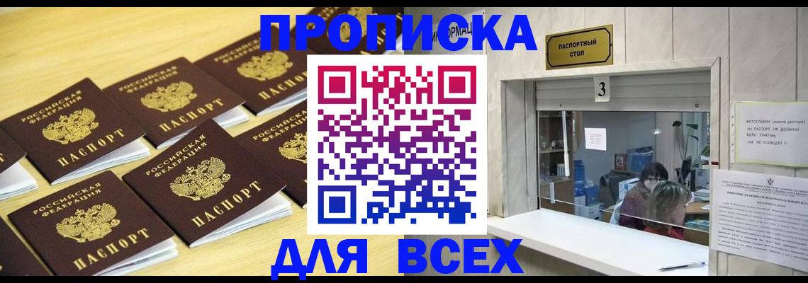 регистрация для дет. сада в Серове