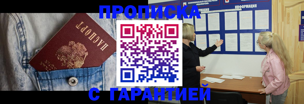 форма 3 в Серове